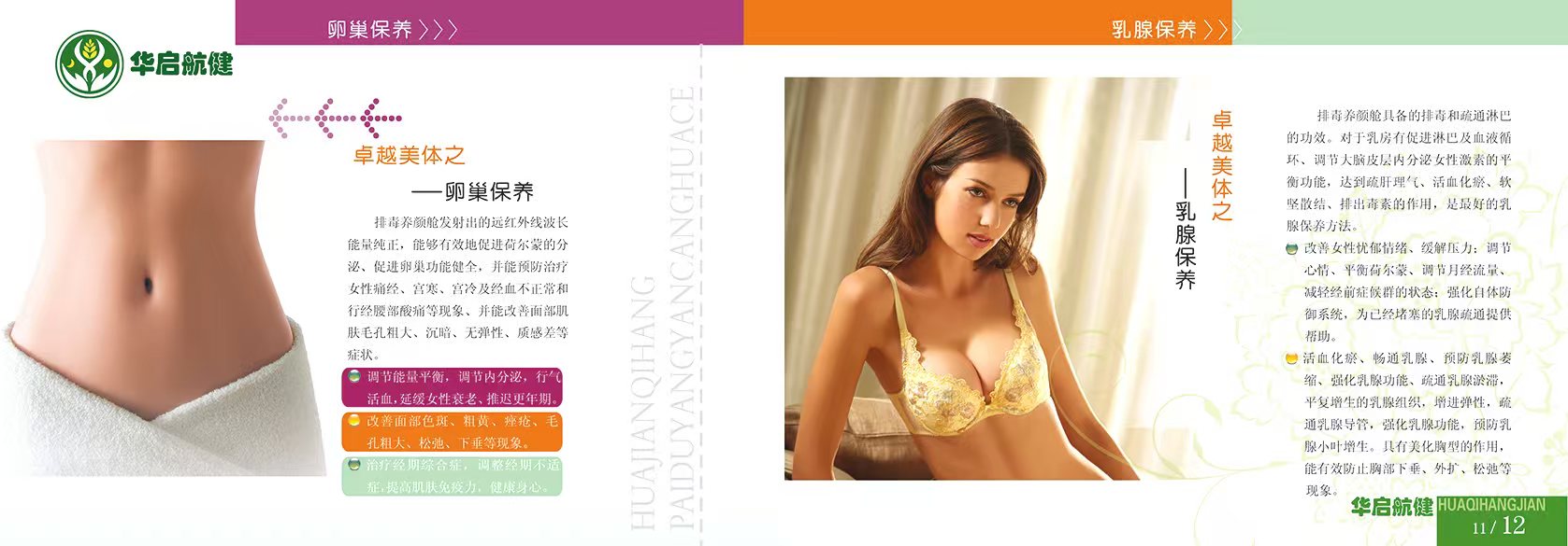 自定义广告名称