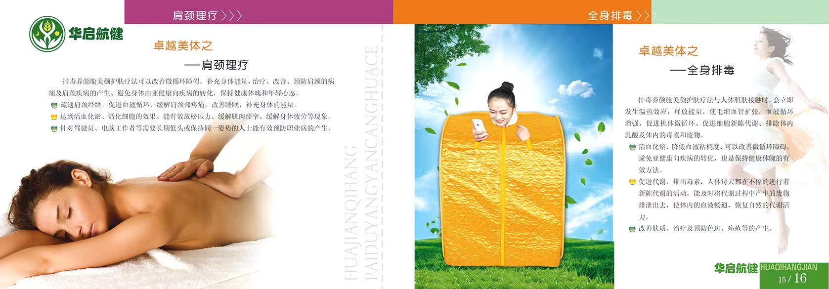 自定义广告名称